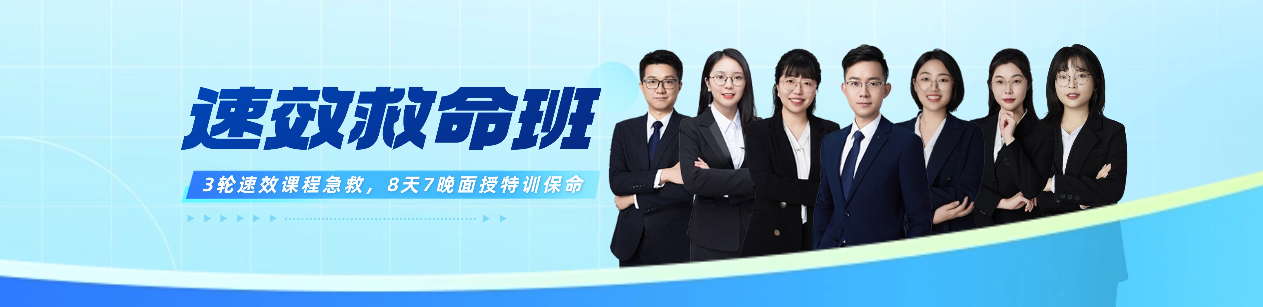 中部Banner